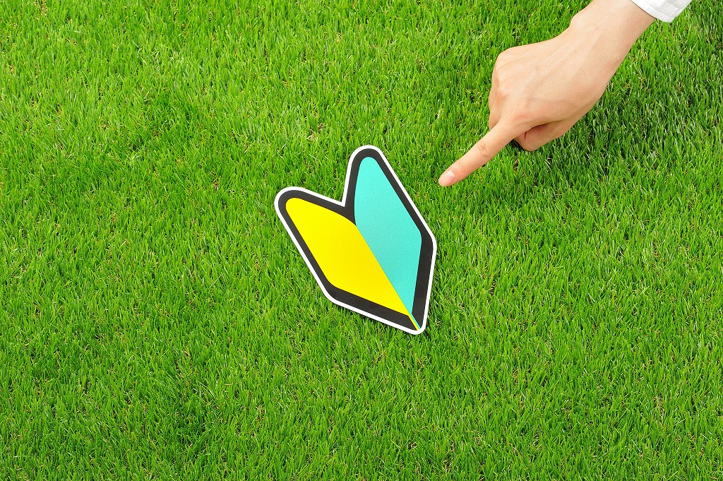 初心者マークさす指